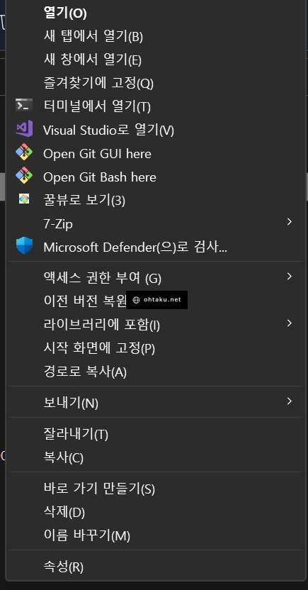 윈도우 11 우클릭 메뉴