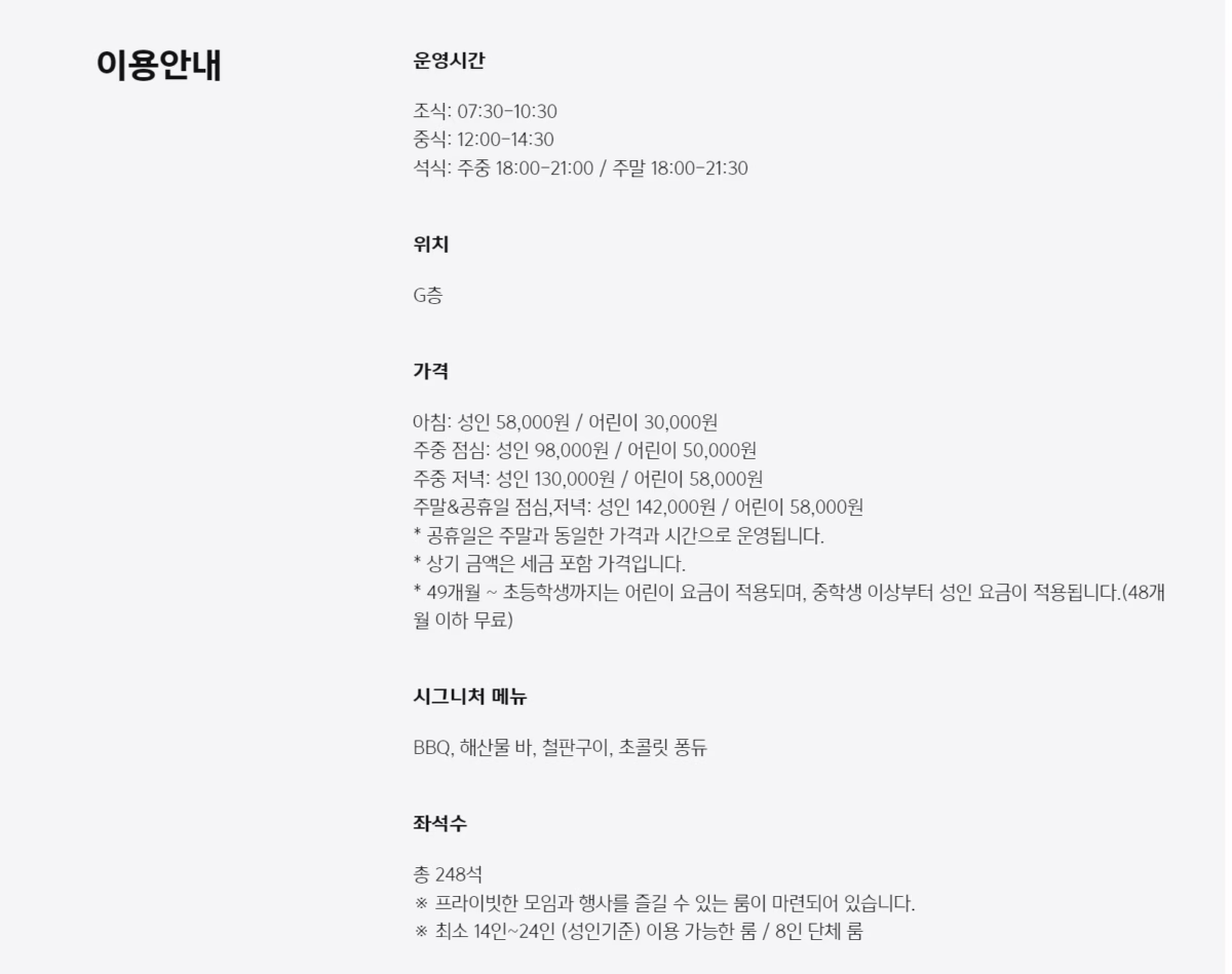 부산 아난티 앳 부산 코브, 이그제큐티브 룸 예약 후기 4 image 4